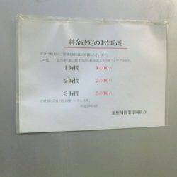 良心的な釣り場で　毎年行きます～